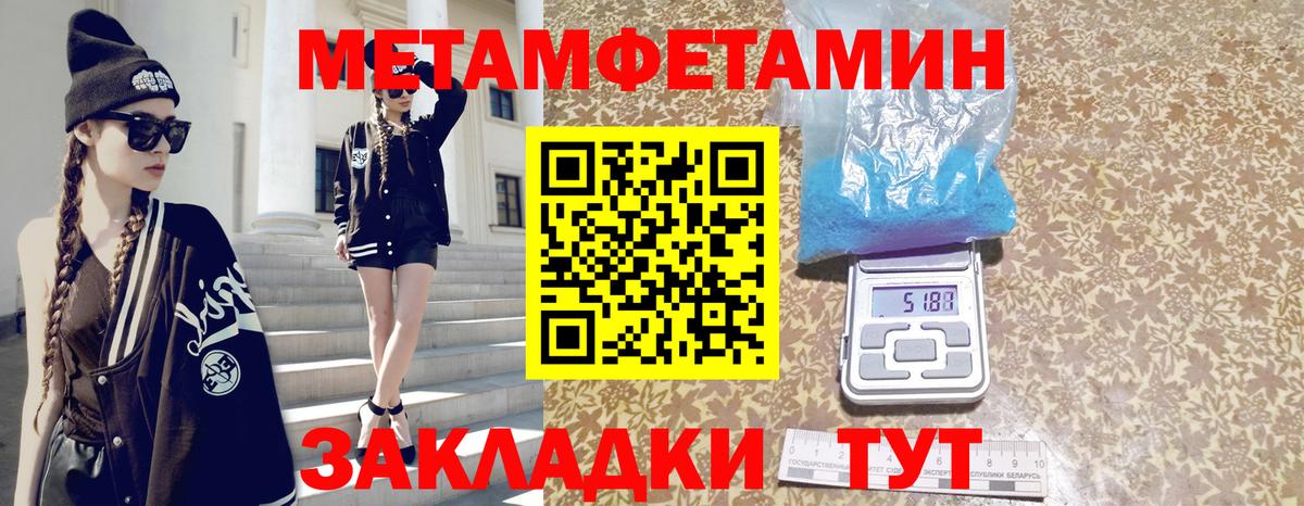 Амфетамин Premium  Вход с VPN  Волжский 