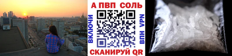 Alfa_PVP СК КРИС  Волжский 