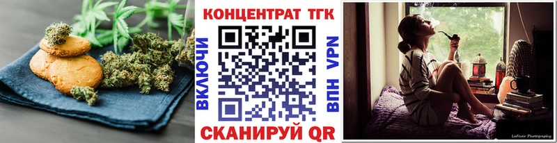 omg вход Волжский Canna-Cookies конопля