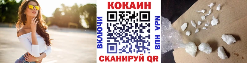 MEGA   Волжский  Кокаин 99%  цена наркотик 
