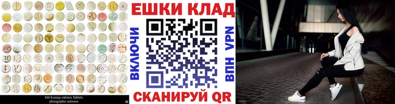 Экстази диски  hydra ССЫЛКА  Волжский  закладки 