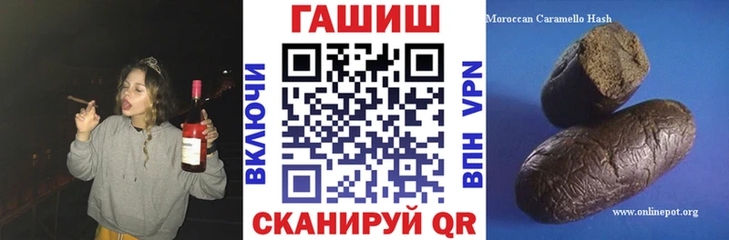 Гашиш хэш mega ссылки Волжский