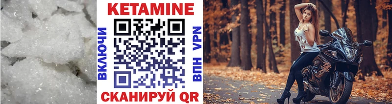 купить наркоту  Волжский  КЕТАМИН ketamine 