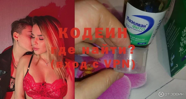 бошки Куйбышев
