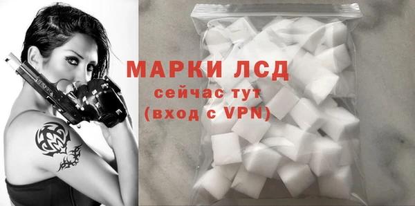 бошки Куйбышев