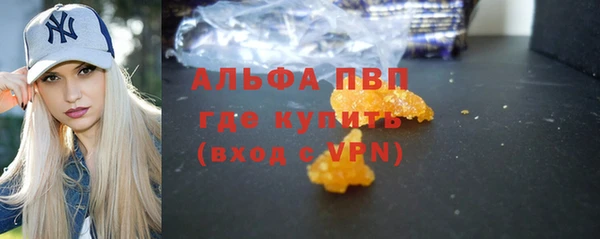 MDMA Premium VHQ Кулебаки