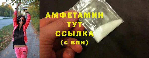 экстази Богородск