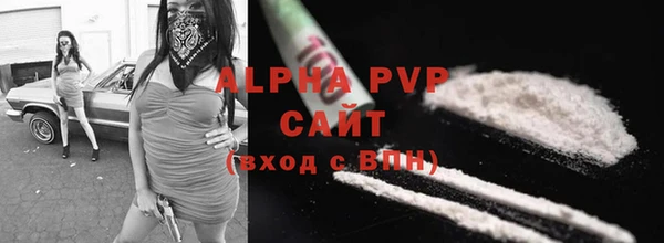герыч Вязьма