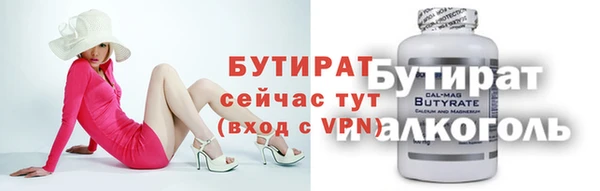 бошки Куйбышев