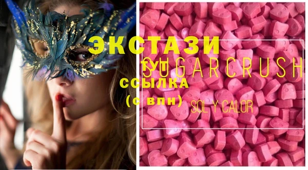 сатива Вязники