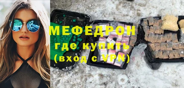 сатива Вязники