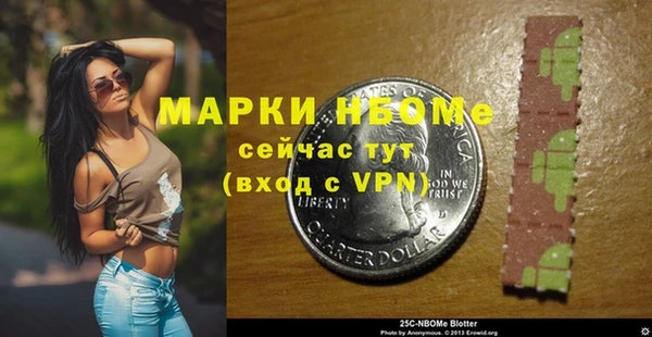 меф Богородицк