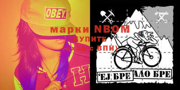 бошки Куйбышев
