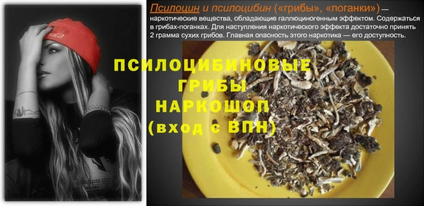 соль курить ск Нефтегорск