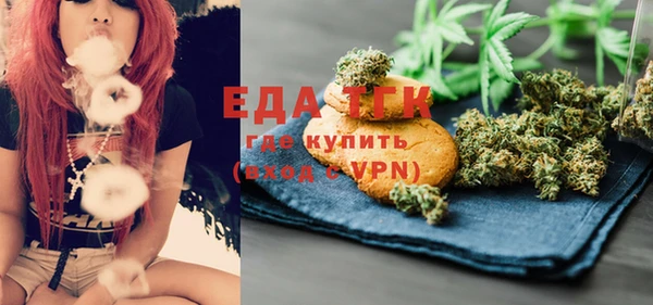 бошки Лабытнанги