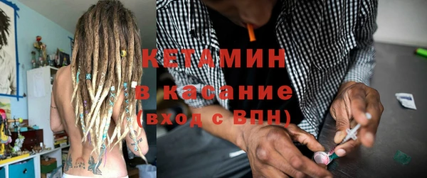 шишки Лагань