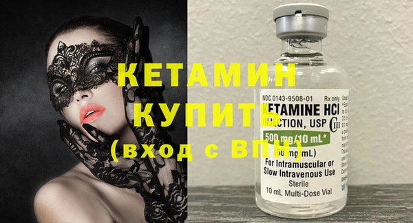 MDMA Premium VHQ Кулебаки
