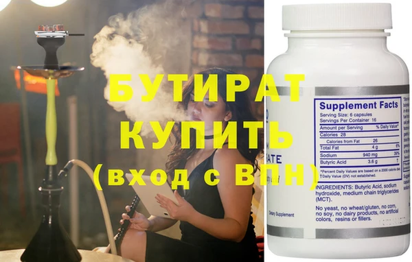 бошки Куйбышев