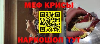 прущая мука Берёзовский