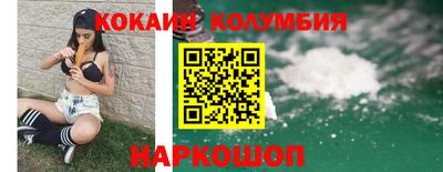 кокс Волжск