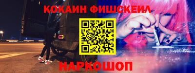 наркотики Апрелевка