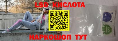 экстази Волгодонск