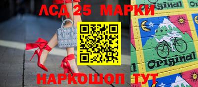 наркотики Апрелевка