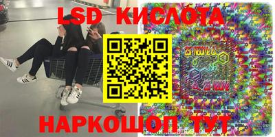 соль ск Апшеронск