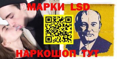 марихуана Беслан