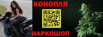 соль ск Апшеронск