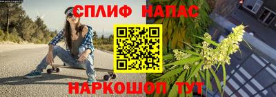 гашишное масло Аргун