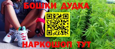 наркотики Апрелевка
