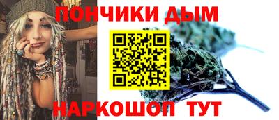 гашишное масло Аргун