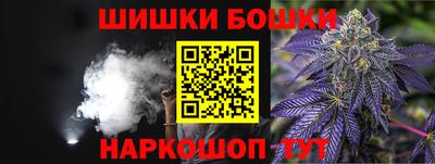 гашишное масло Аргун