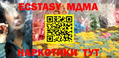 гашишное масло Аргун