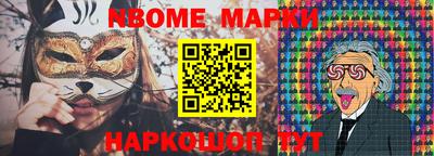 mdma Балаково