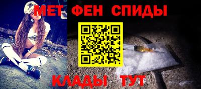 соль ск Апшеронск