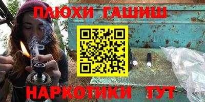 наркотики Апрелевка