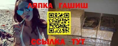 гашишное масло Аргун