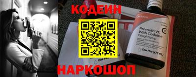 марихуана Беслан