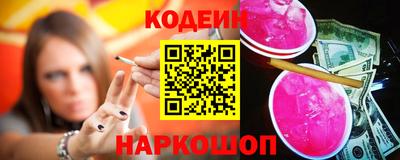 экстази Волгодонск