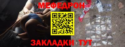 марихуана Беслан