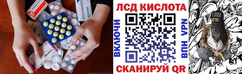 Лсд 25 экстази ecstasy  Волжский 