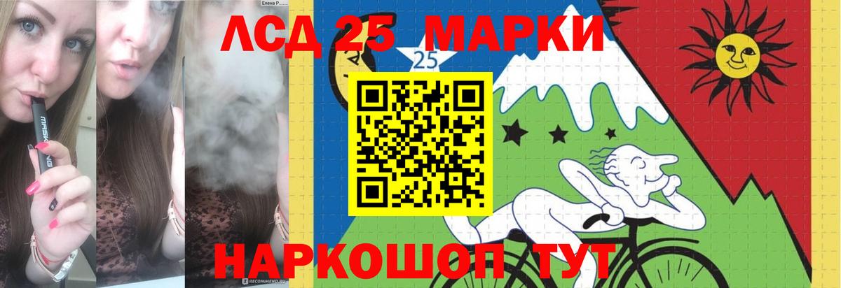 Лсд 25 экстази кислота  Лсд 25 экстази кислота  Волжский  Лсд 25 экстази  Вход с VPN 
