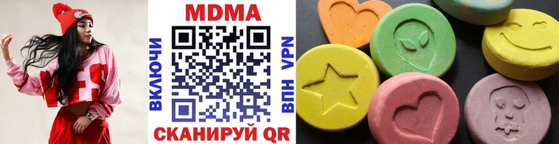 MDMA Molly  сколько стоит  Волжский 