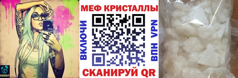 цена   ОМГ ОМГ ссылки  Мефедрон мука  Волжский 