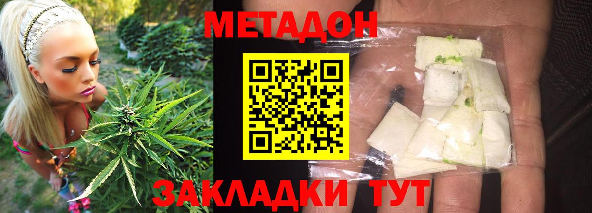 Вейп ТГК Волжский
