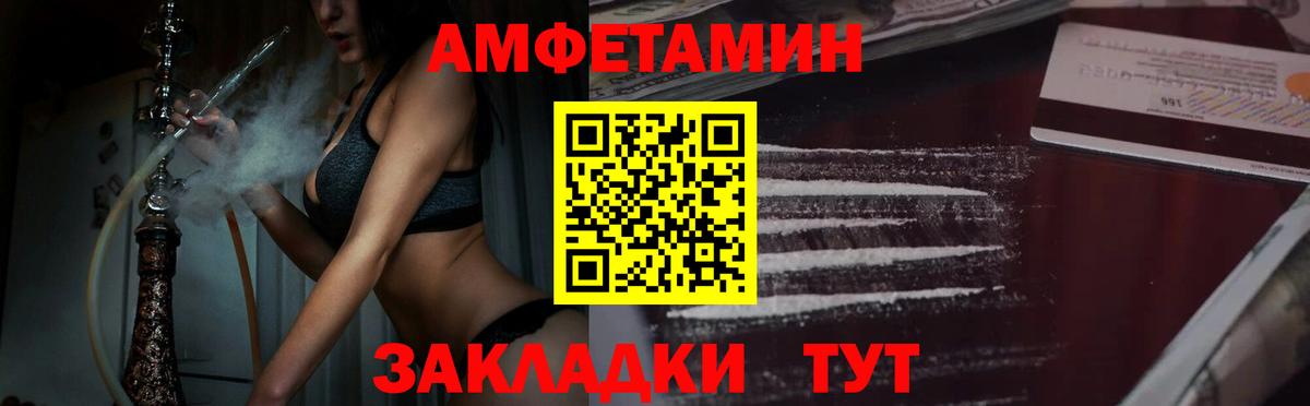 Метамфетамин Methamphetamine Волжский