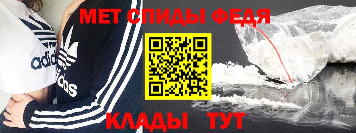 Метамфетамин витя Волжский