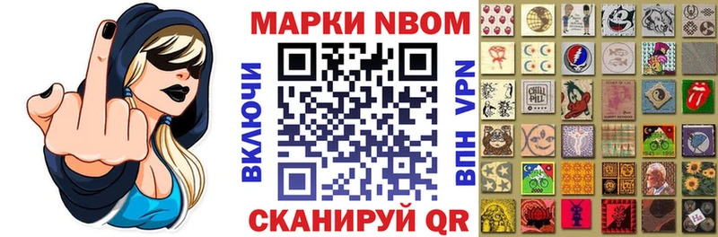 Марки 25I-NBOMe 1500мкг  MEGA tor  Волжский  где найти  